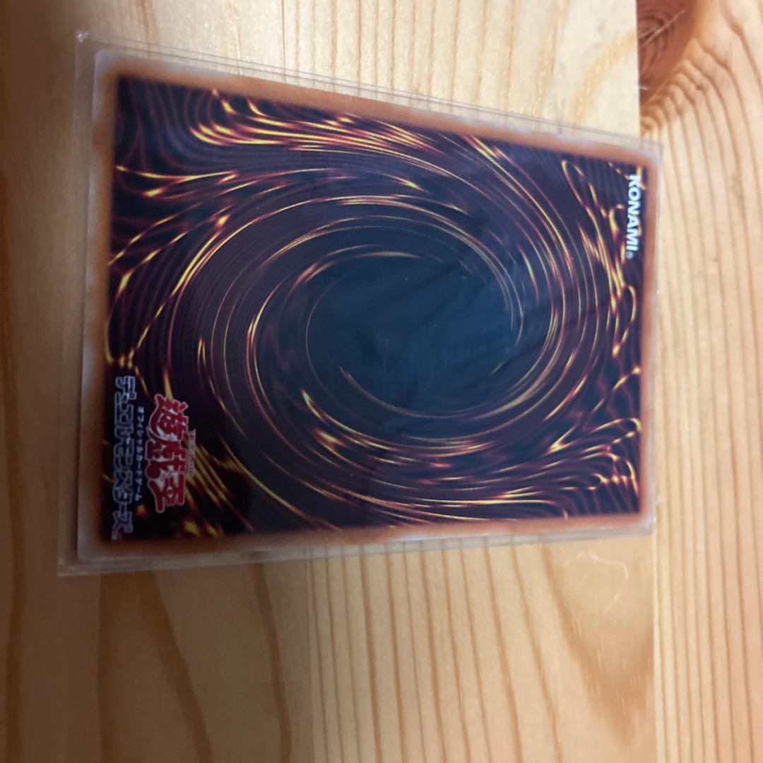 天羽々斬之巳剣 ハバキリ プリズマティックシークレット 遊戯王　プリシク