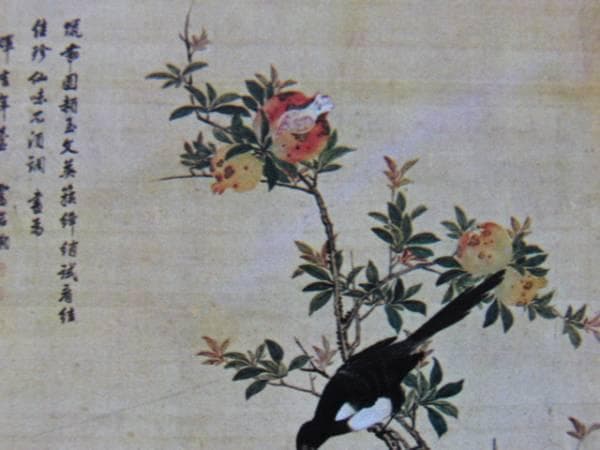 TJIN JIAN（霽岩）、花鳥、希少な額装用大判画集画、状態良好