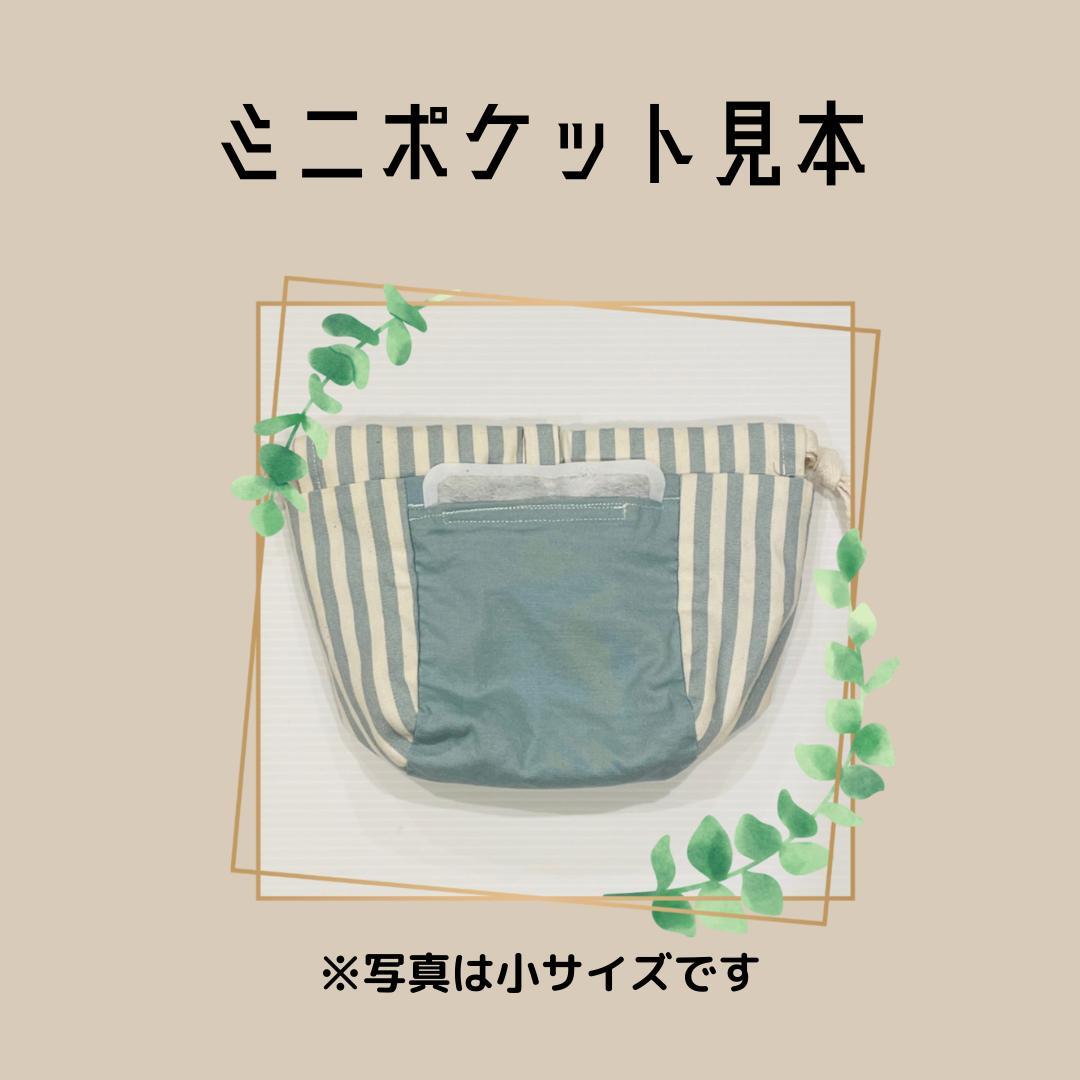 なかよしポーチ　オーダーページ　ハンドメイド