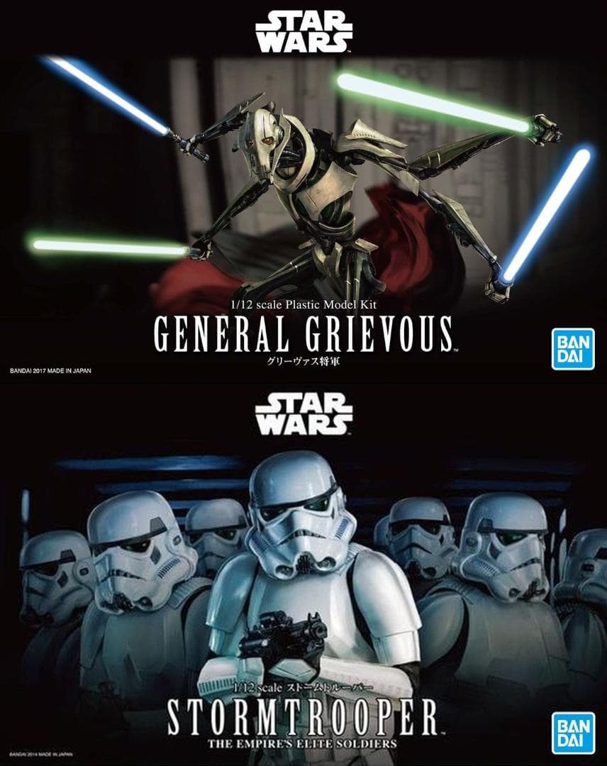 【2品セット】スターウォーズ グリーヴァス将軍／ストームトルーパー【新品未開封】
