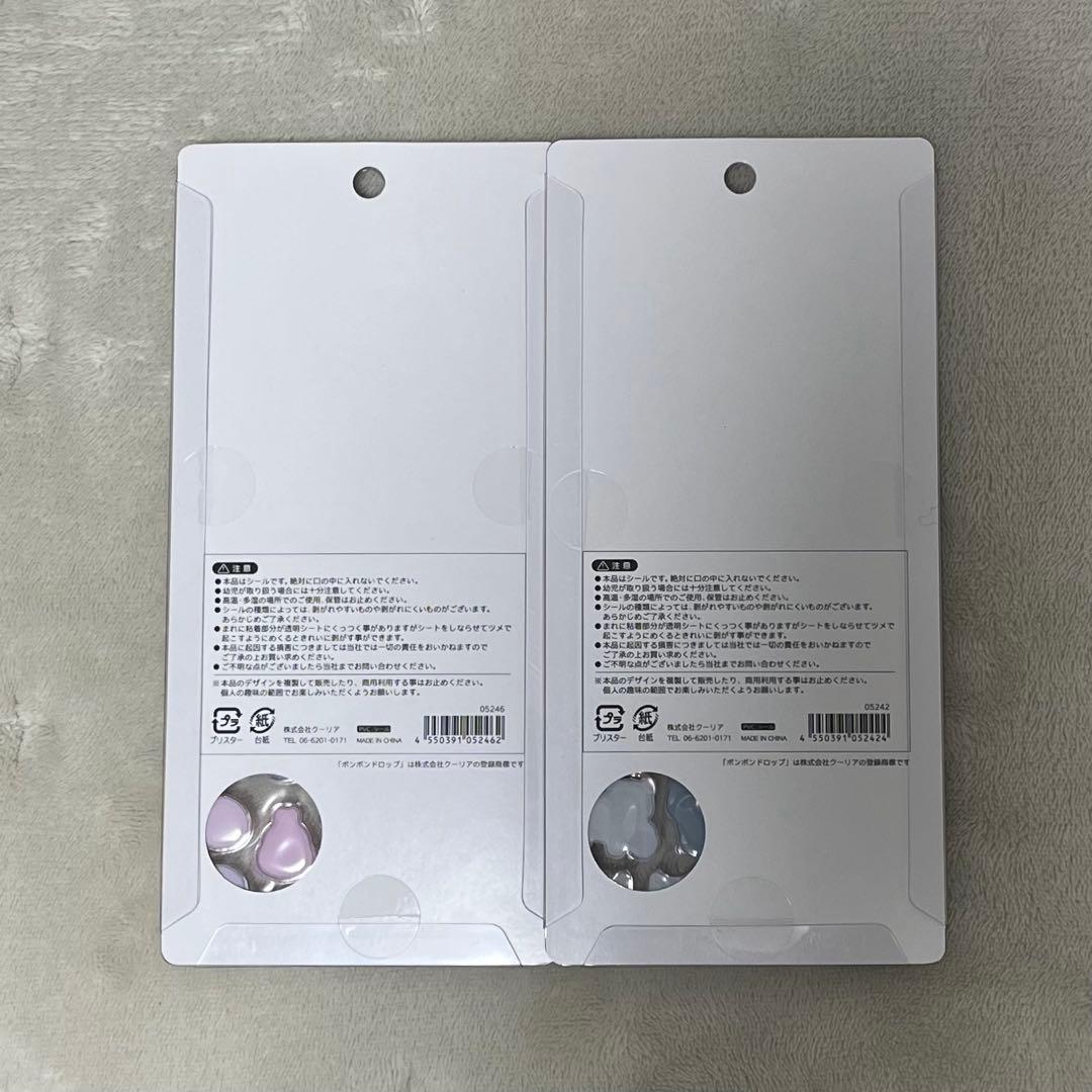 【正規品】ボンボンドロップシール　和柄　新作　和猫　だるま　２種セット