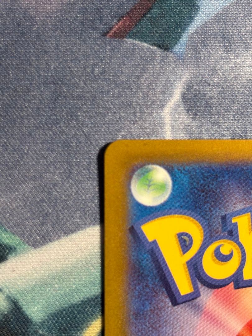 ポケモンカード ゲンガー SV2a 094/165 R マスターボールミラー美品