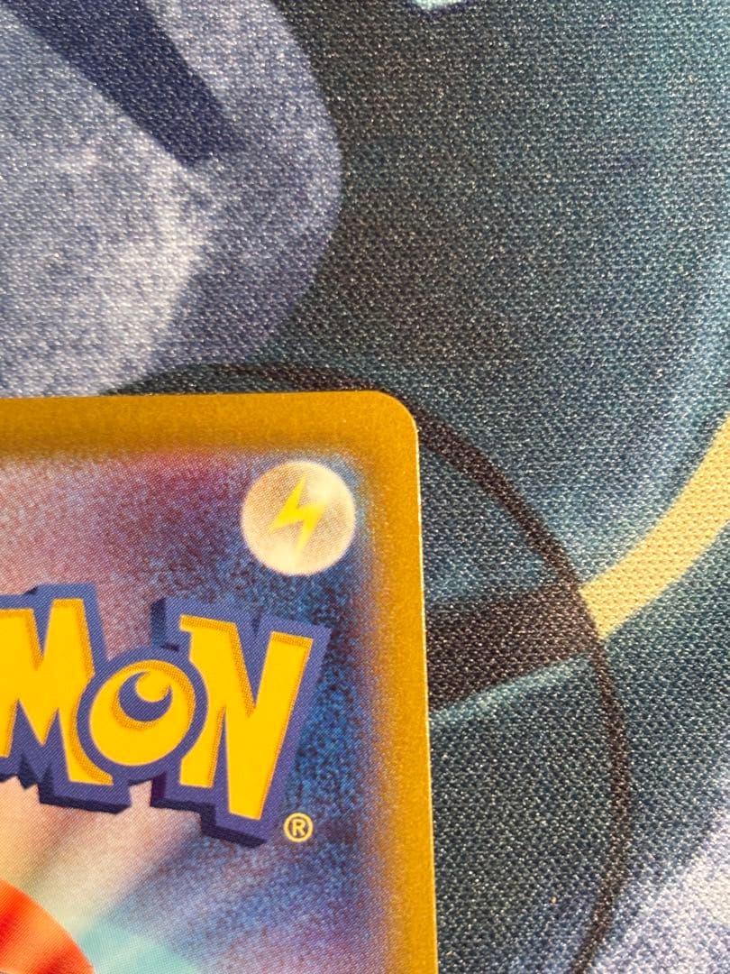 ポケモンカード ゲンガー SV2a 094/165 R マスターボールミラー美品