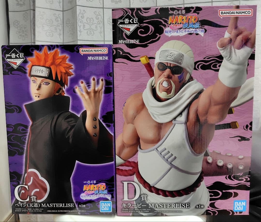 一番くじ NARUTO　疾風伝　輪廻の嘆きと平和の懸け橋　C賞　D賞