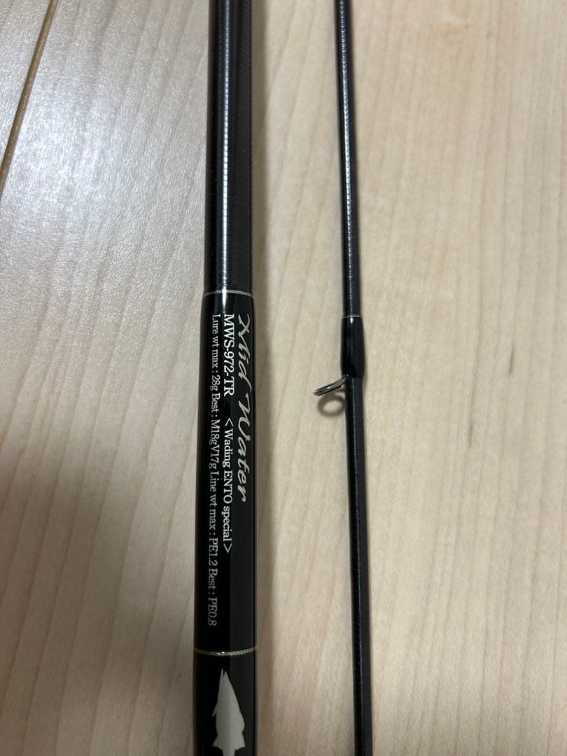 Gクラフト MWS-972-TR ジークラフト シーバス ロッド　遠投