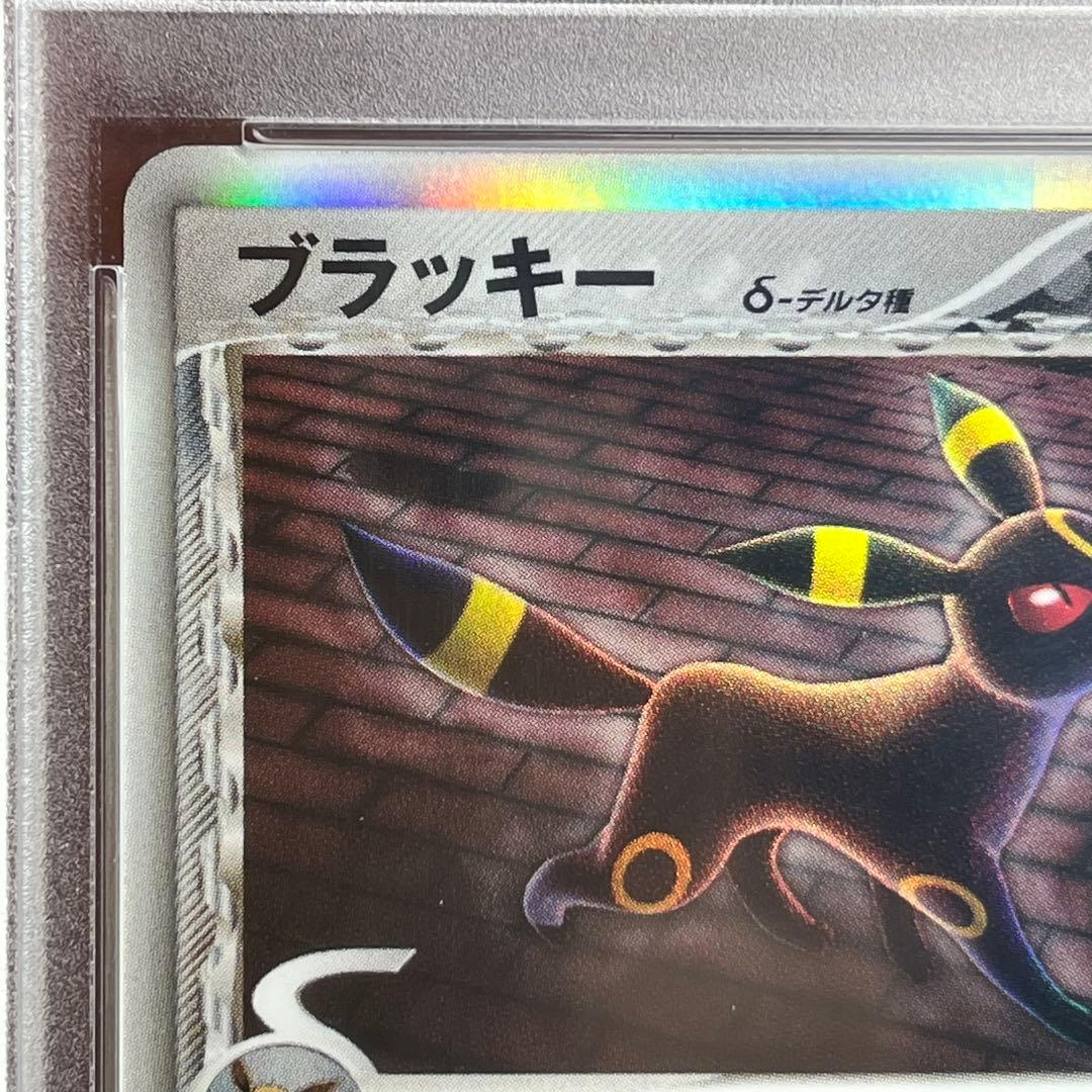 【PSA10】　ブラッキー　デルタ種　069/089　初版　絶版　Umbreon