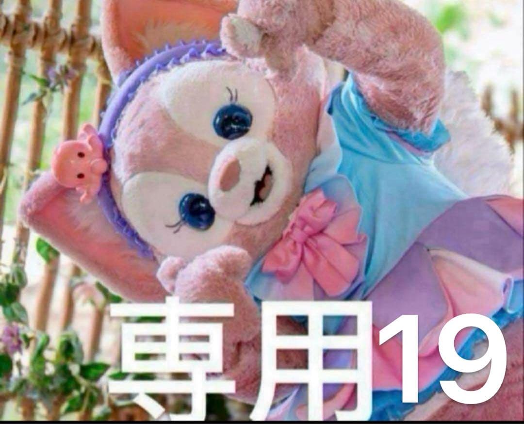 【お顔厳選】上海ディズニー　タコ　リーナベルぬいぐるみSSサイズ