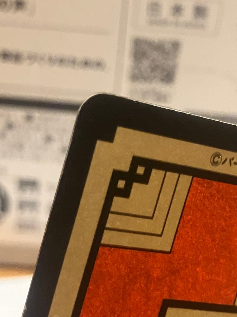 ドラゴンボールZ スーパーバトルカード 275 出陣！孫悟飯！未剥がし！美品