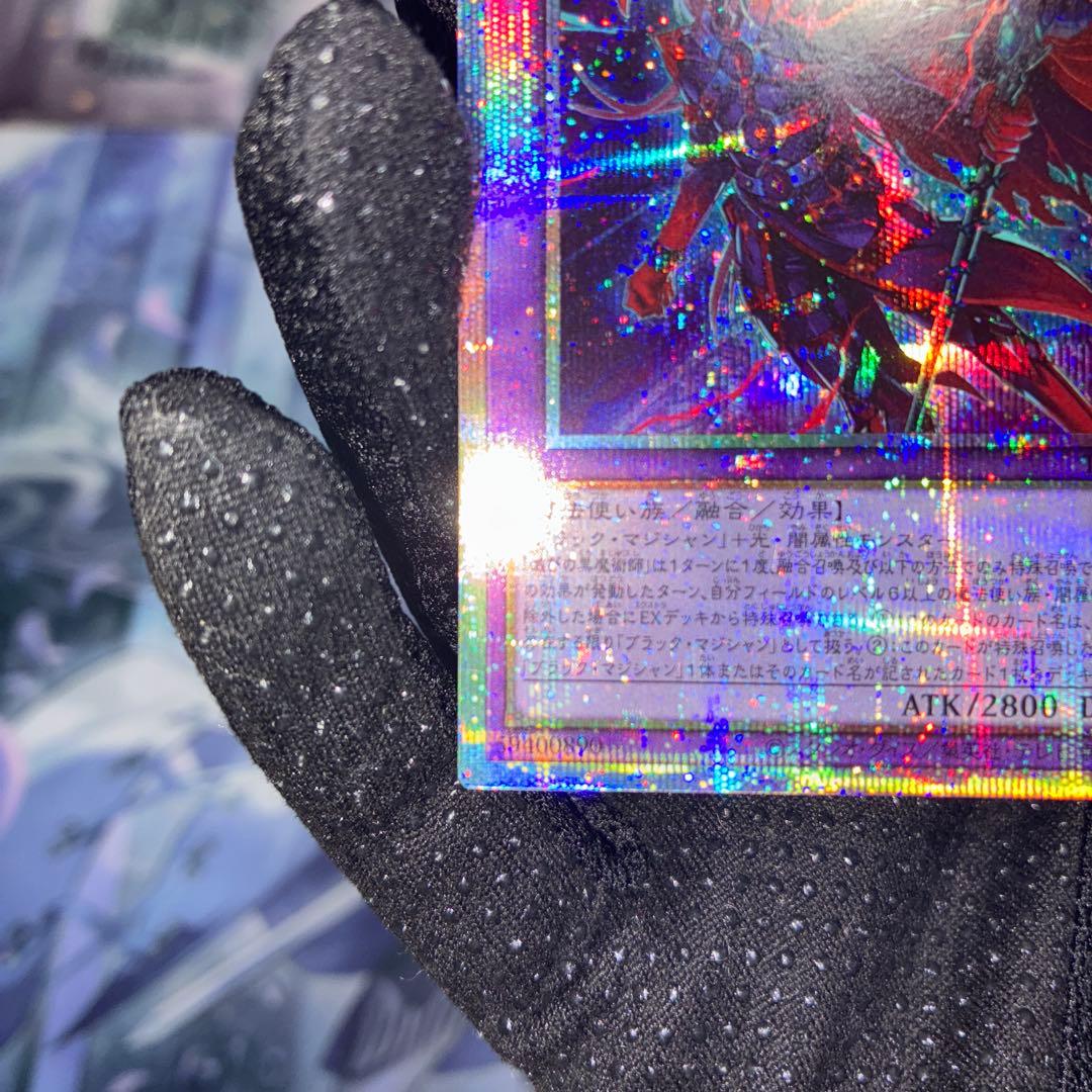 〖美品〗遊戯王 滅びの黒魔術師 TTP1-JP0 01 プリシク プリズマ