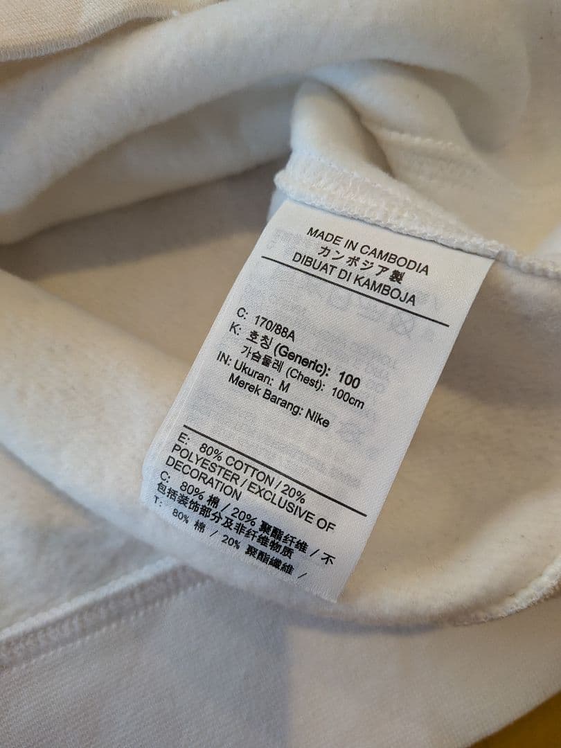 Nike 2022フランス代表 NSWクラブクルースウェットホワイト