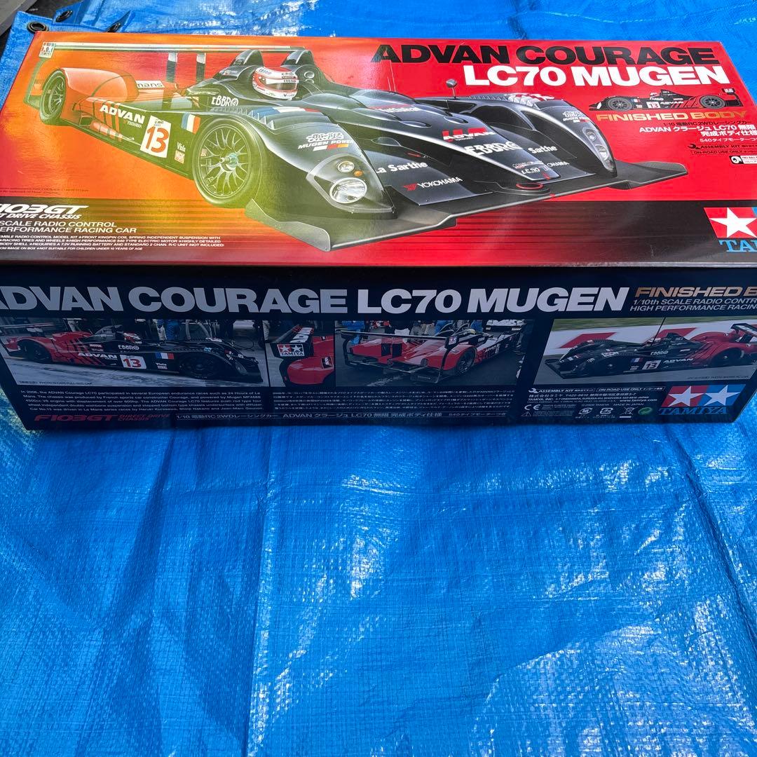 n*k様 TAMIYA AD VAN COURAGE LC70 MUGEN 完成