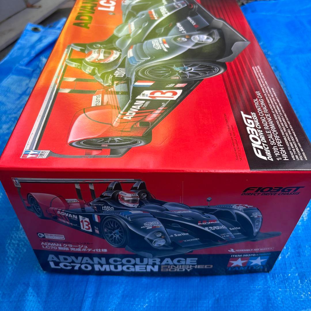 n*k様 TAMIYA AD VAN COURAGE LC70 MUGEN 完成