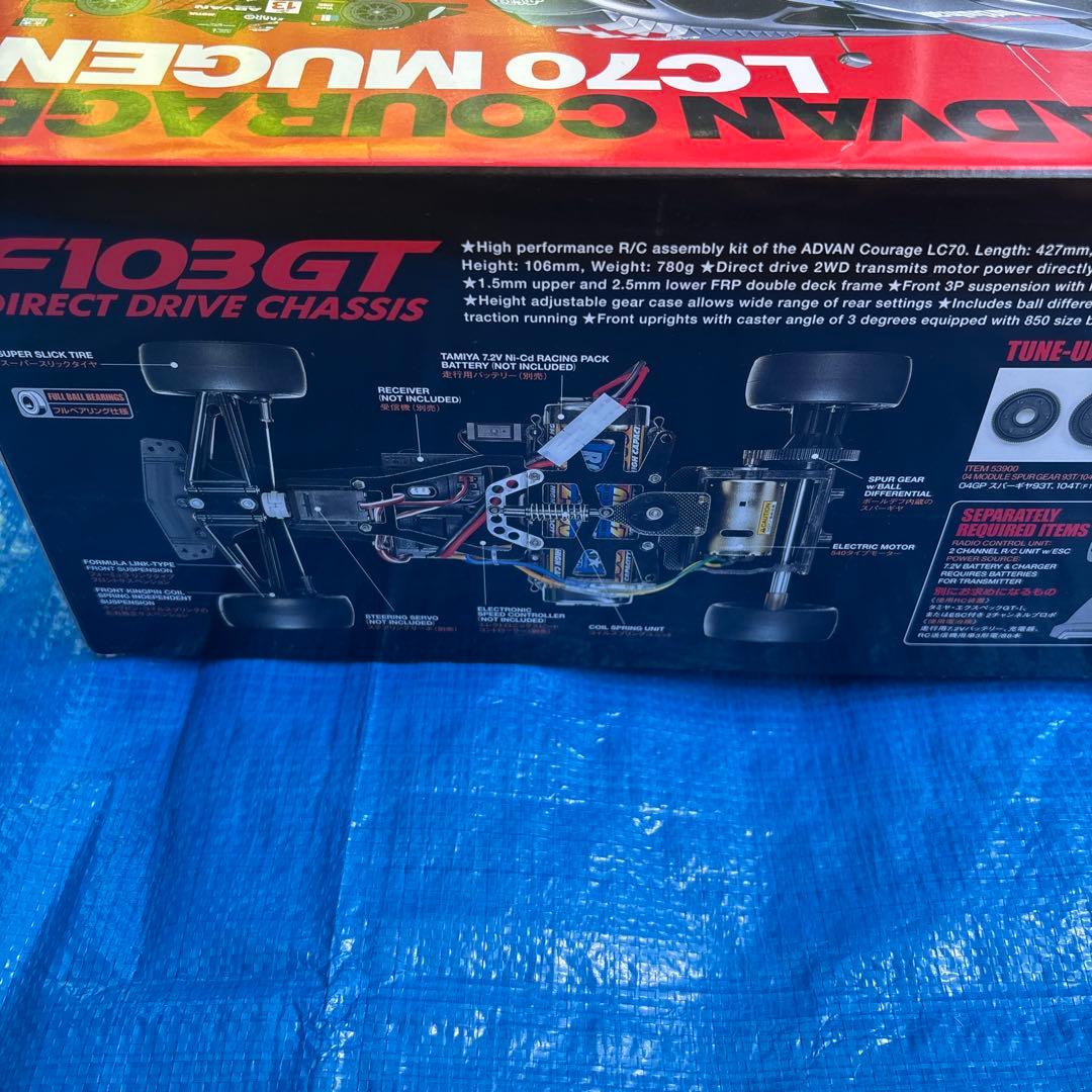 n*k様 TAMIYA AD VAN COURAGE LC70 MUGEN 完成