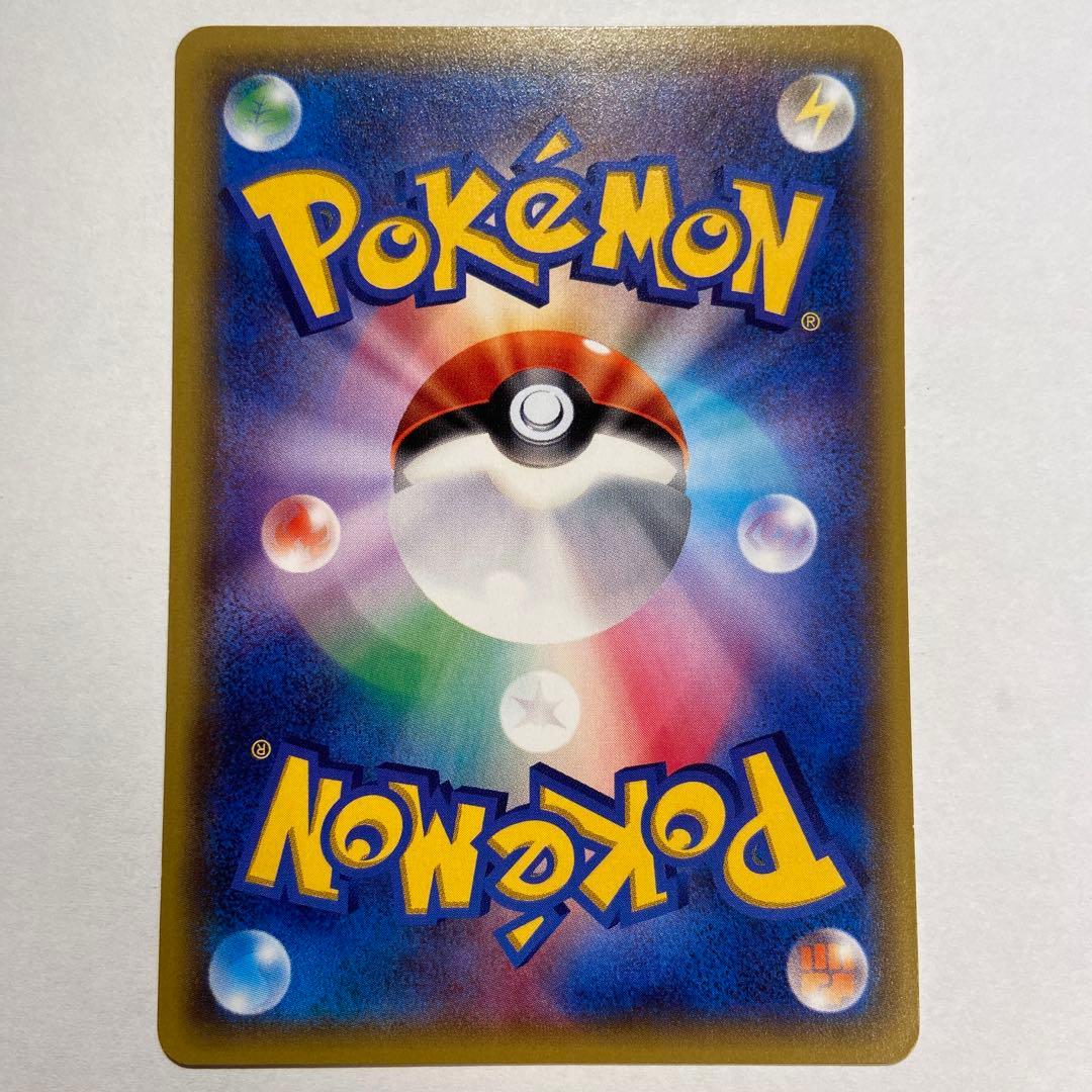 Z81 カビゴン 20th にどね 047/072