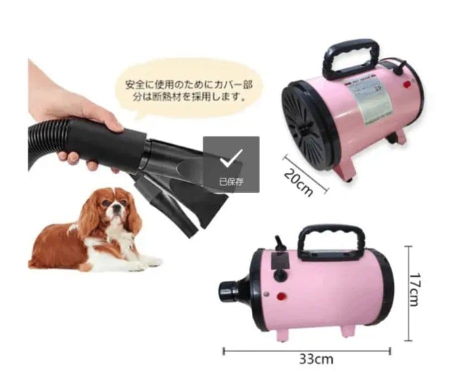 ペットドライヤー 大風量 速乾タイプ 業務用設計 騒音低減 温度調整可能