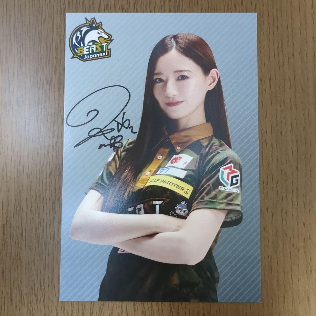 中田花奈 Mリーグ 直筆サイン入り ポストカード（値下げ交渉 可能‼️）
