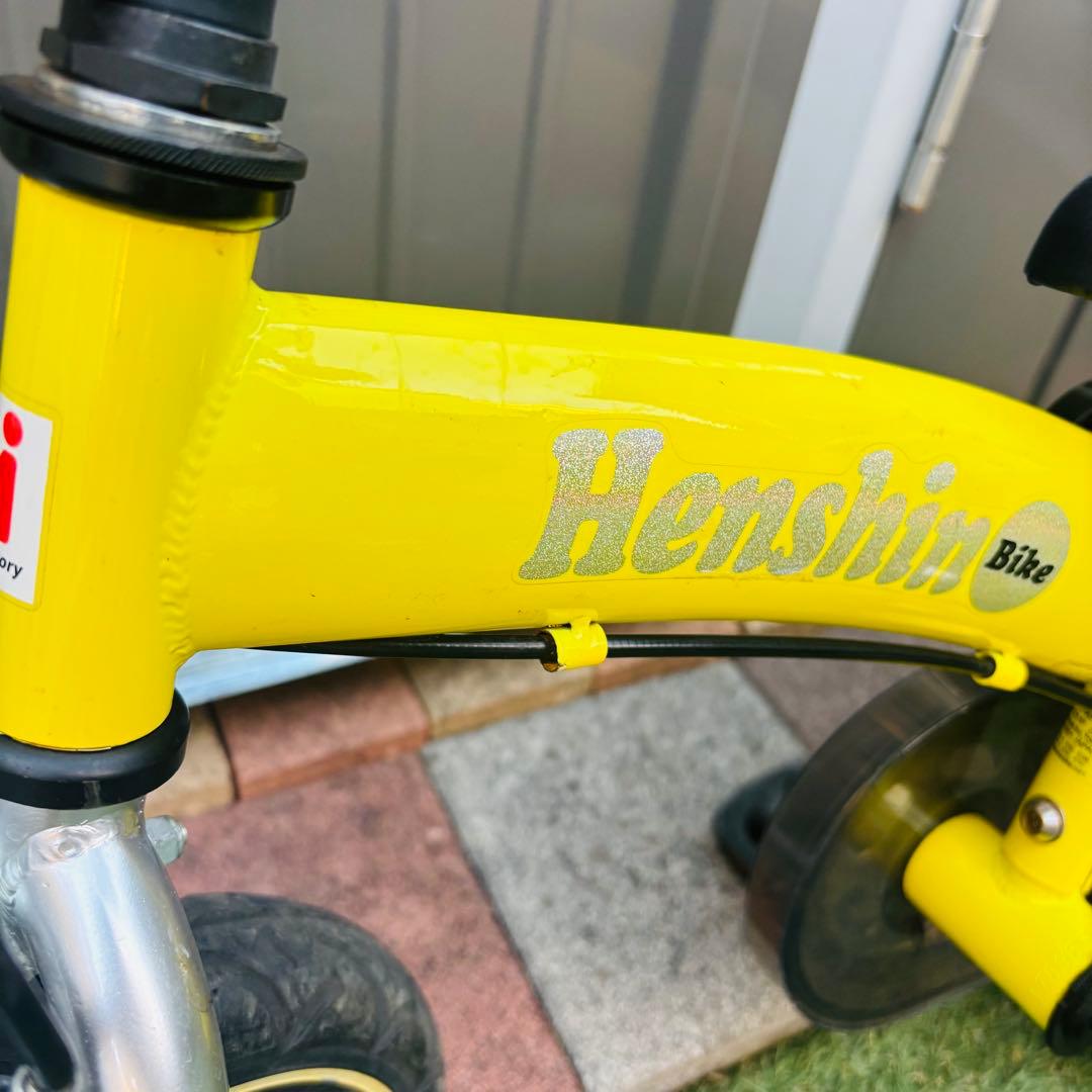 Henshin Bike へんしんバイク 12インチ イエロー