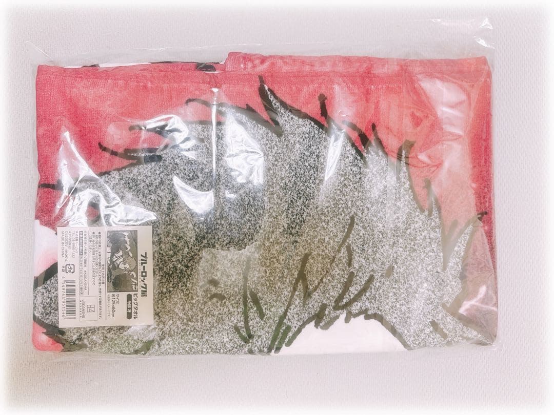 ブルーロック展 ビックタオル 糸師冴