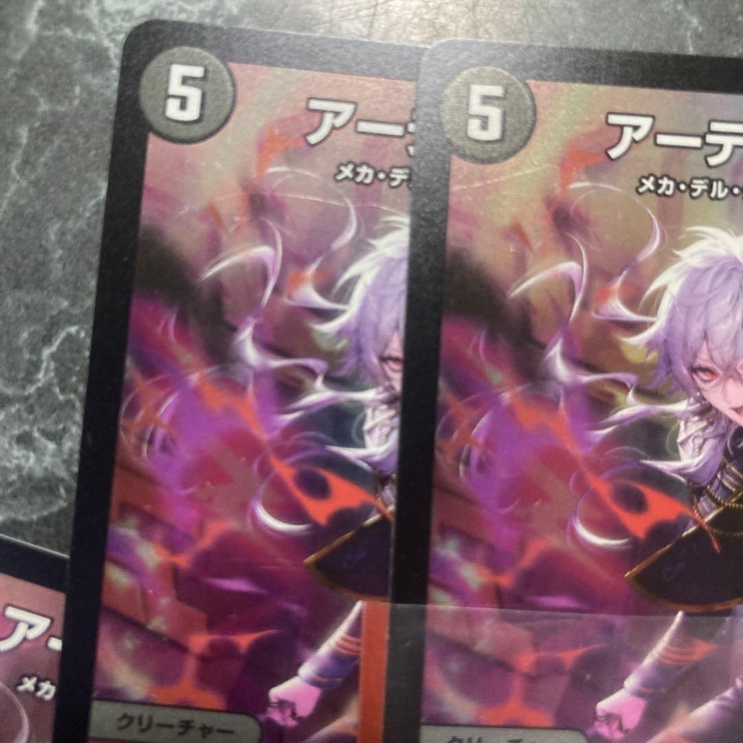 アーテルゴルギーニ　4枚　葛葉　にじさんじ