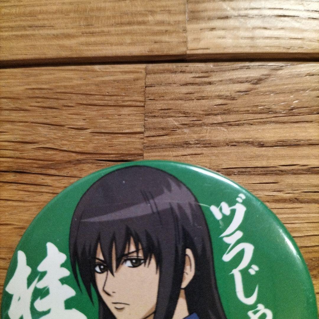 銀魂　ジャンプフェスタ2015 缶バッジ　桂小太郎