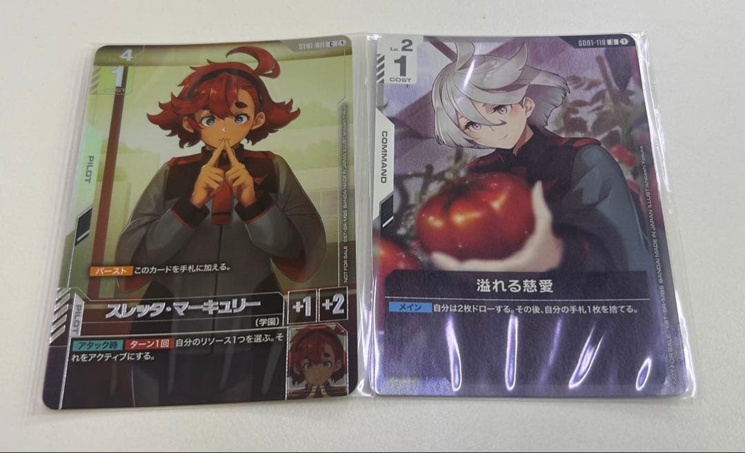 スレッタ・マーキュリー 、溢れる慈愛 パラレル　ニュータイプチャレンジプロモ