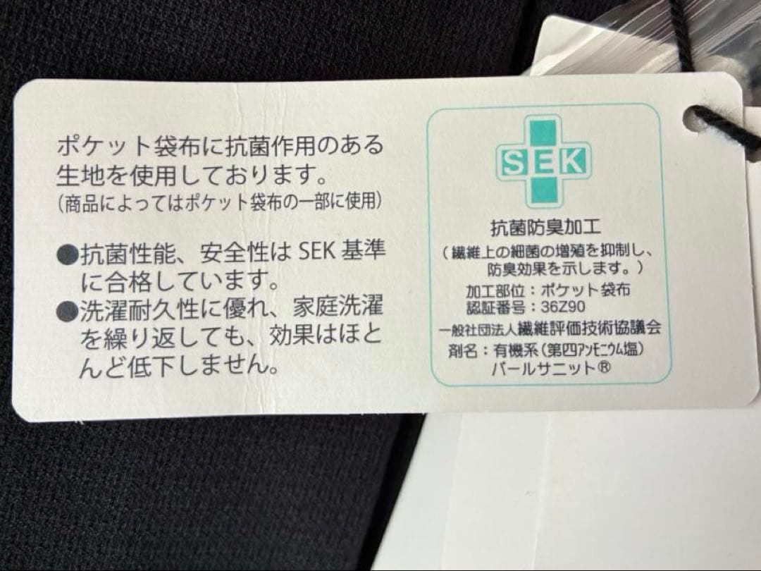 【新品】パーリーゲイツ レディース　ロングスカート　メッシュ仕様　ストレッチ性