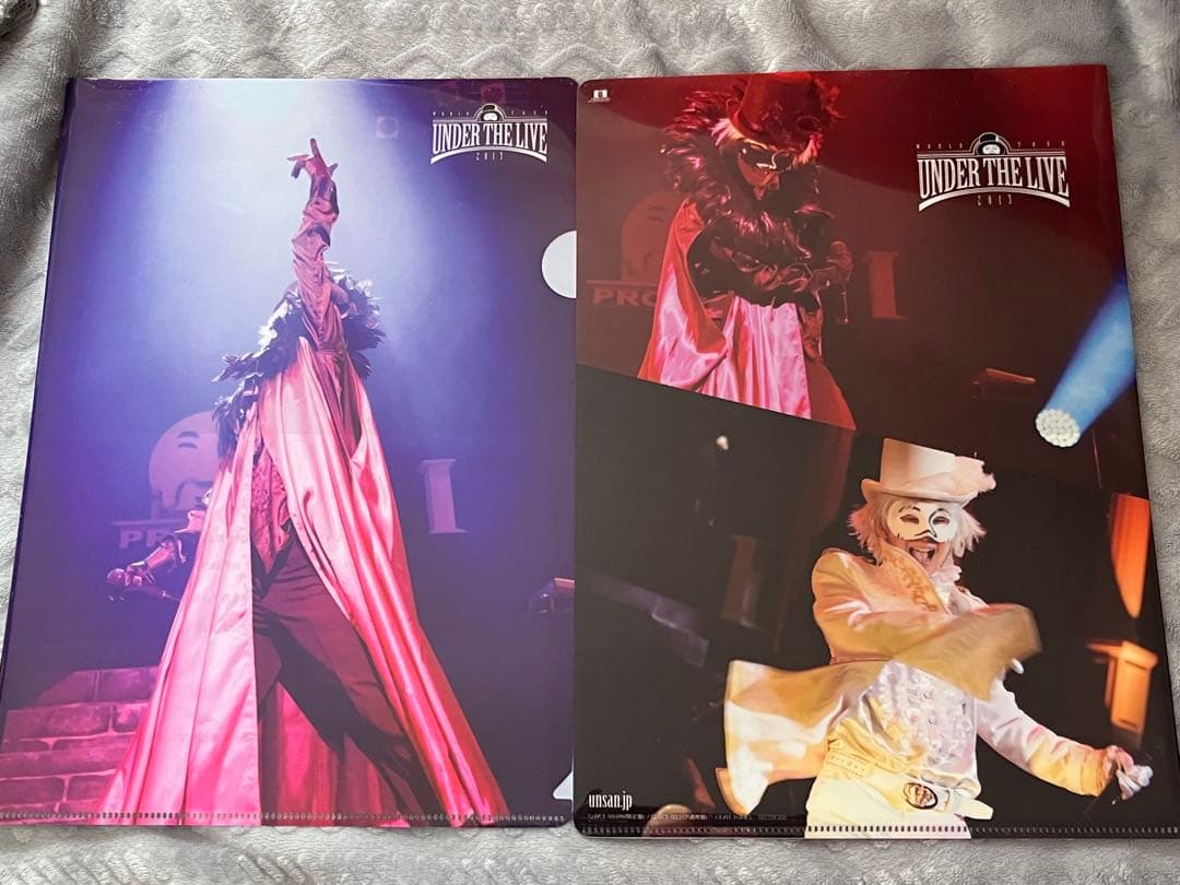 アンダーバーさんグッズ まとめ売り