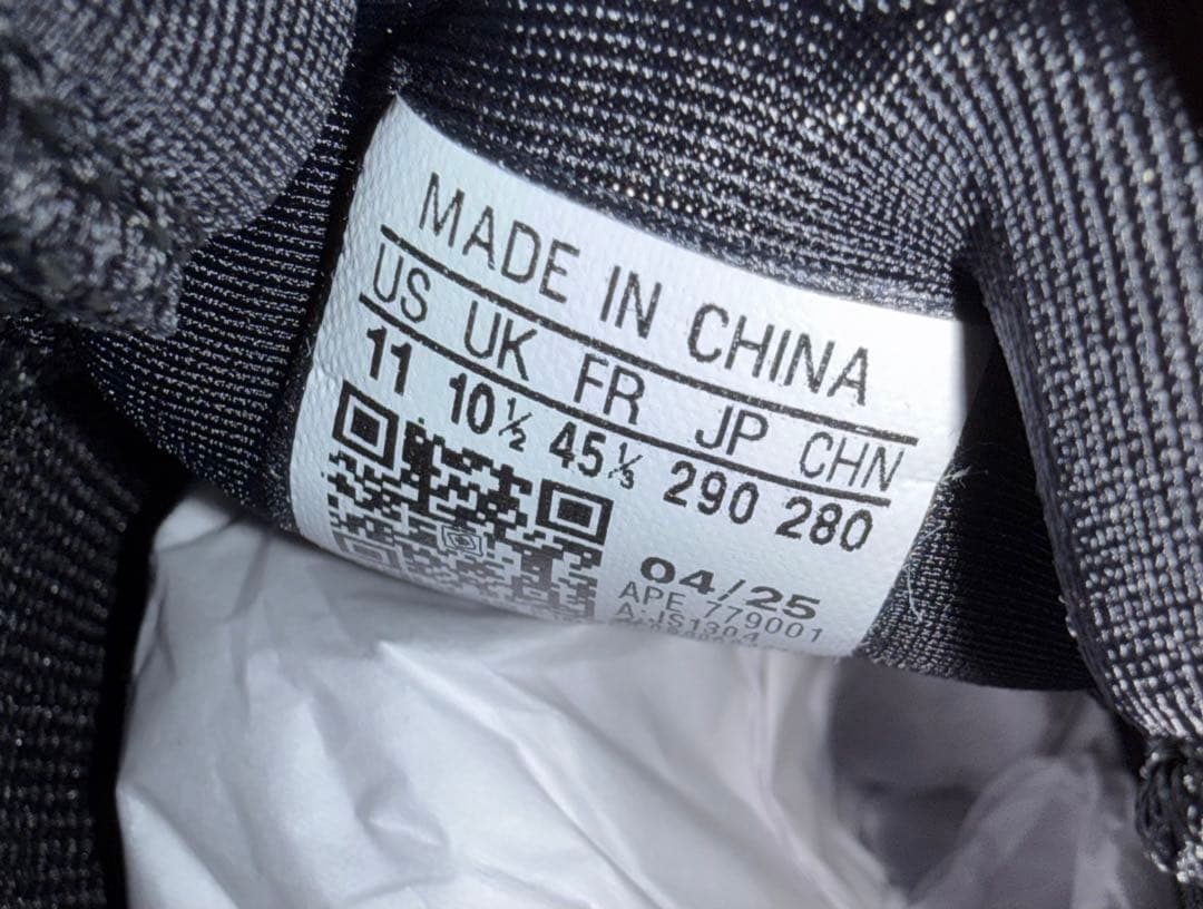 モ*ン様 adidas HARDEN VOLUME 9 レッド 29.0 cm