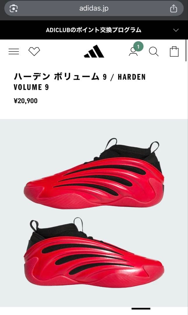 モ*ン様 adidas HARDEN VOLUME 9 レッド 29.0 cm