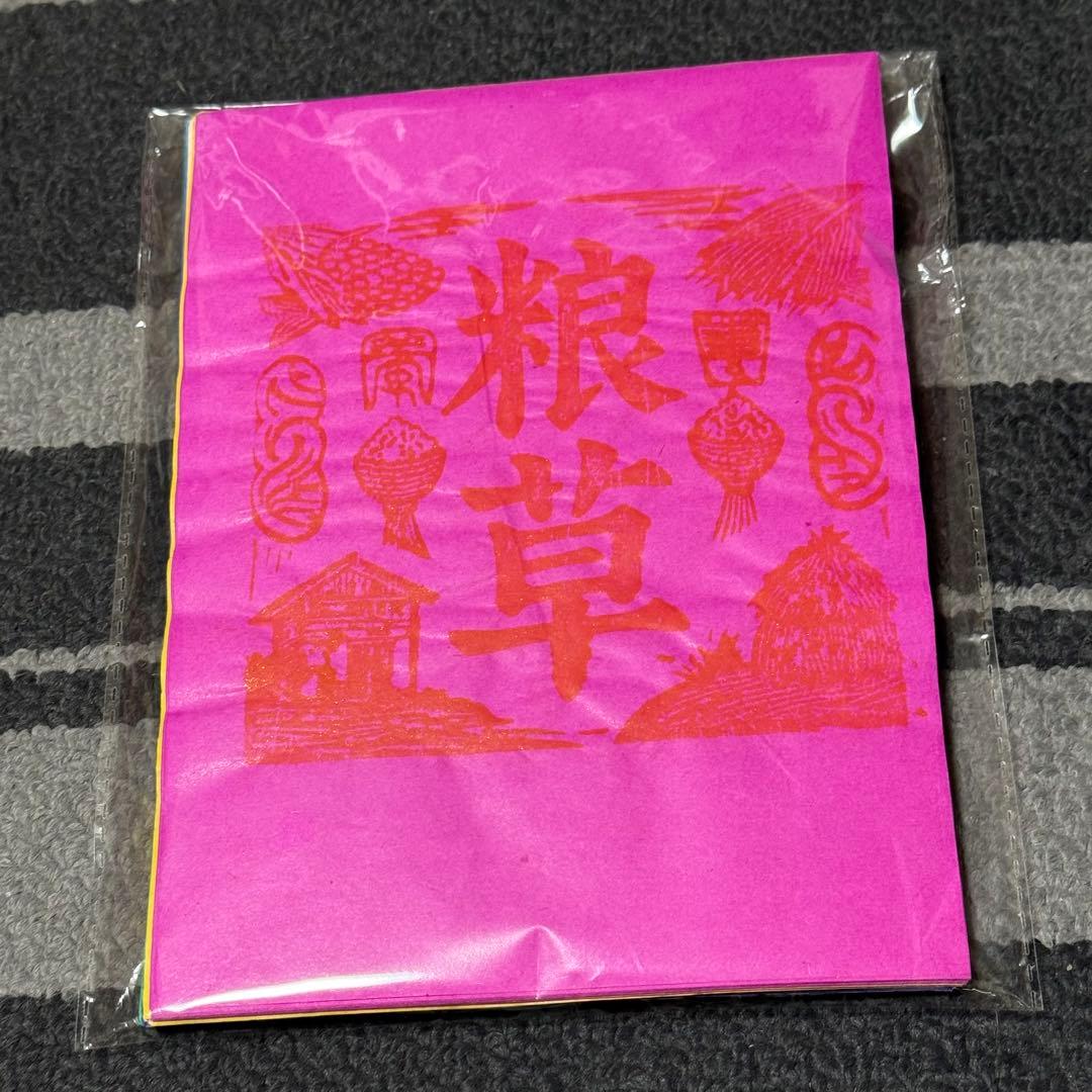 【バリー様確認専用】他の方のご購入はお控え下さい。