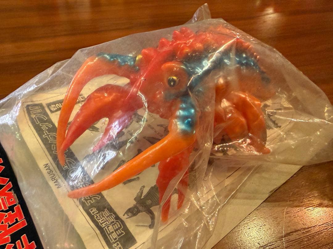 電撃怪獣大作戦　東宝　マルサン　エビラ　南海の大決闘　希少　日本製　ソフビ