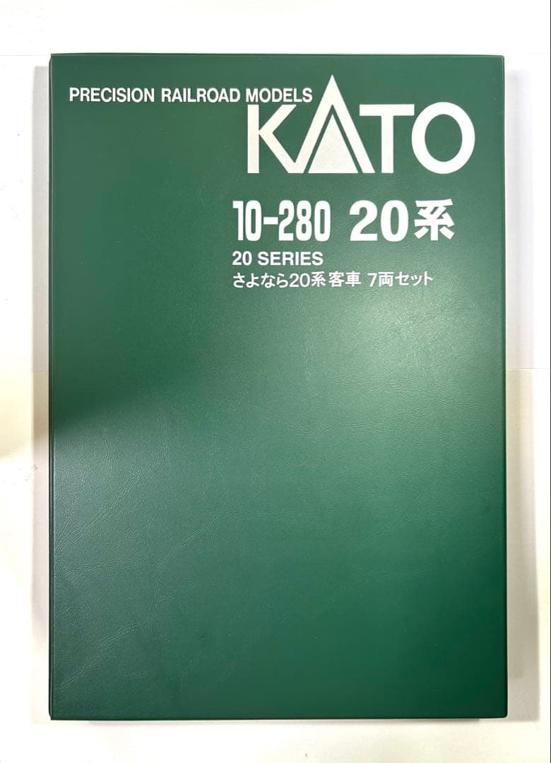 10-280 さよなら２０系客車 7両セット KATO Nゲージ