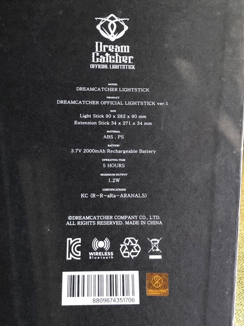 dreamcatcher ペンライトOFFICIAL LIGHT STICK公式