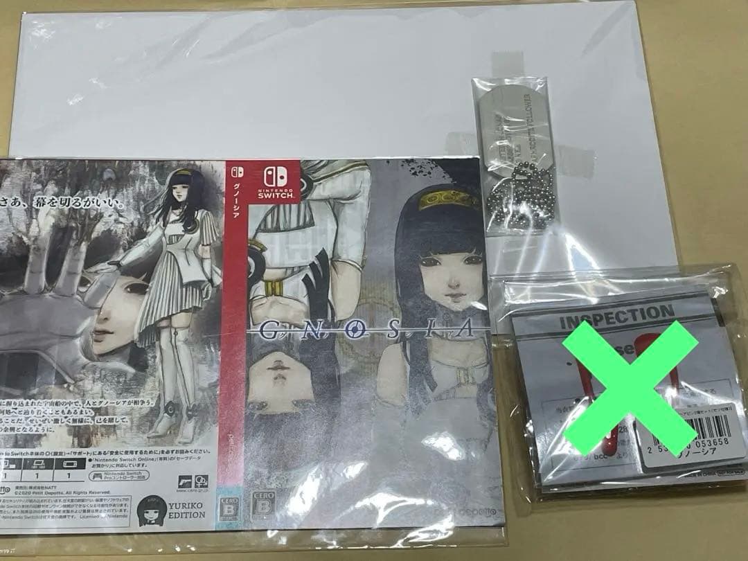 グノーシア パッケージ特典セット