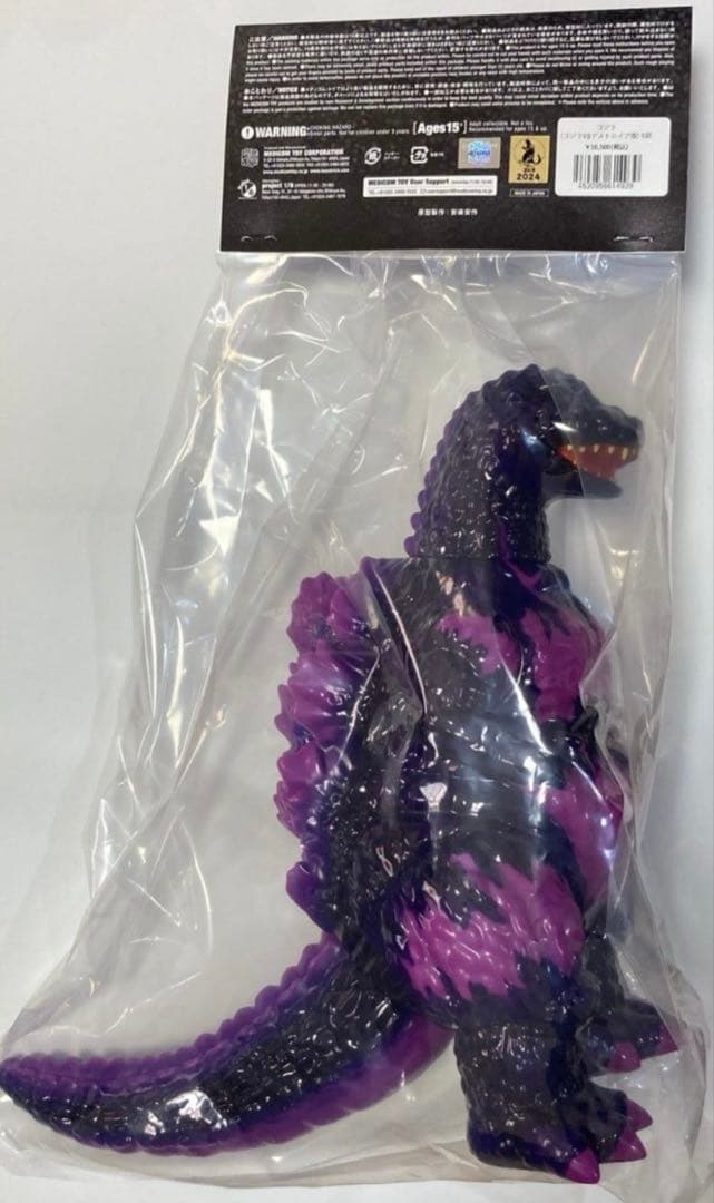 メディコム・トイの安楽安作 ゴジラ（ゴジラVSデストロイア版）6期のソフビ