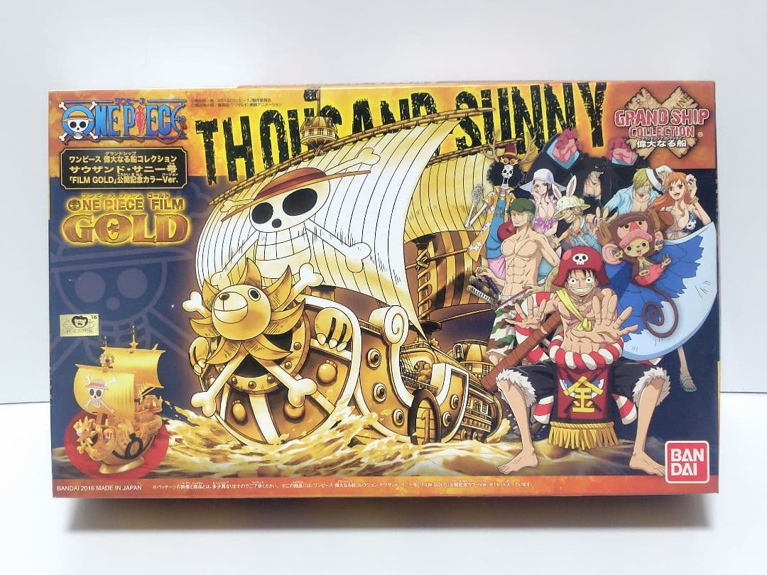グランドシップコレクション サニー号 FILM GOLD 公開記念カラーVer.