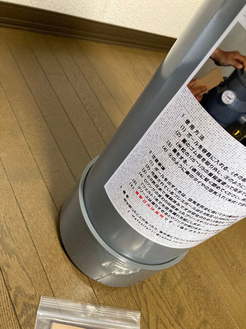 筒丸60(テニスボール加圧・再生ホルダー)a