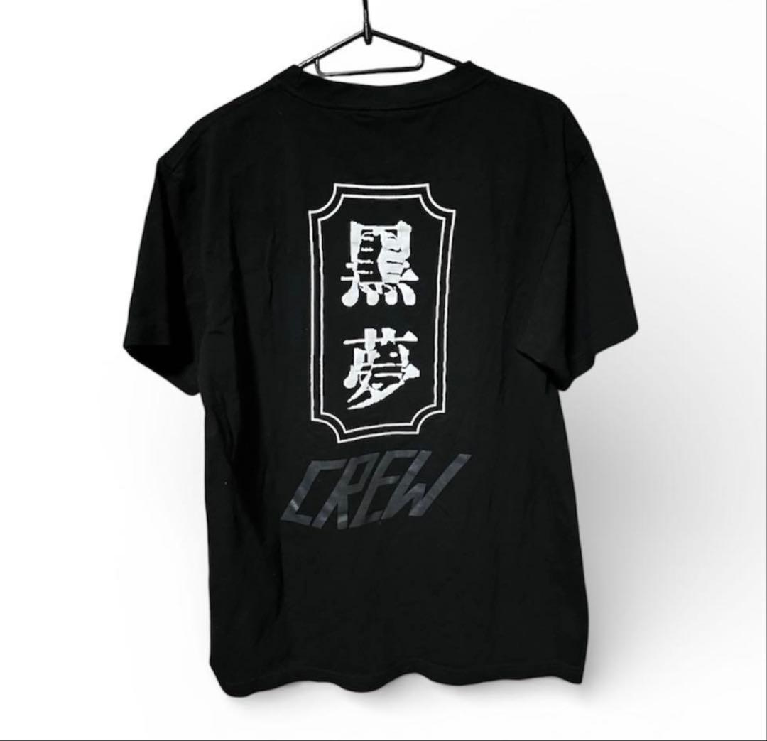 黒夢 Tシャツ 清春 XL セントマイケル パーカー
