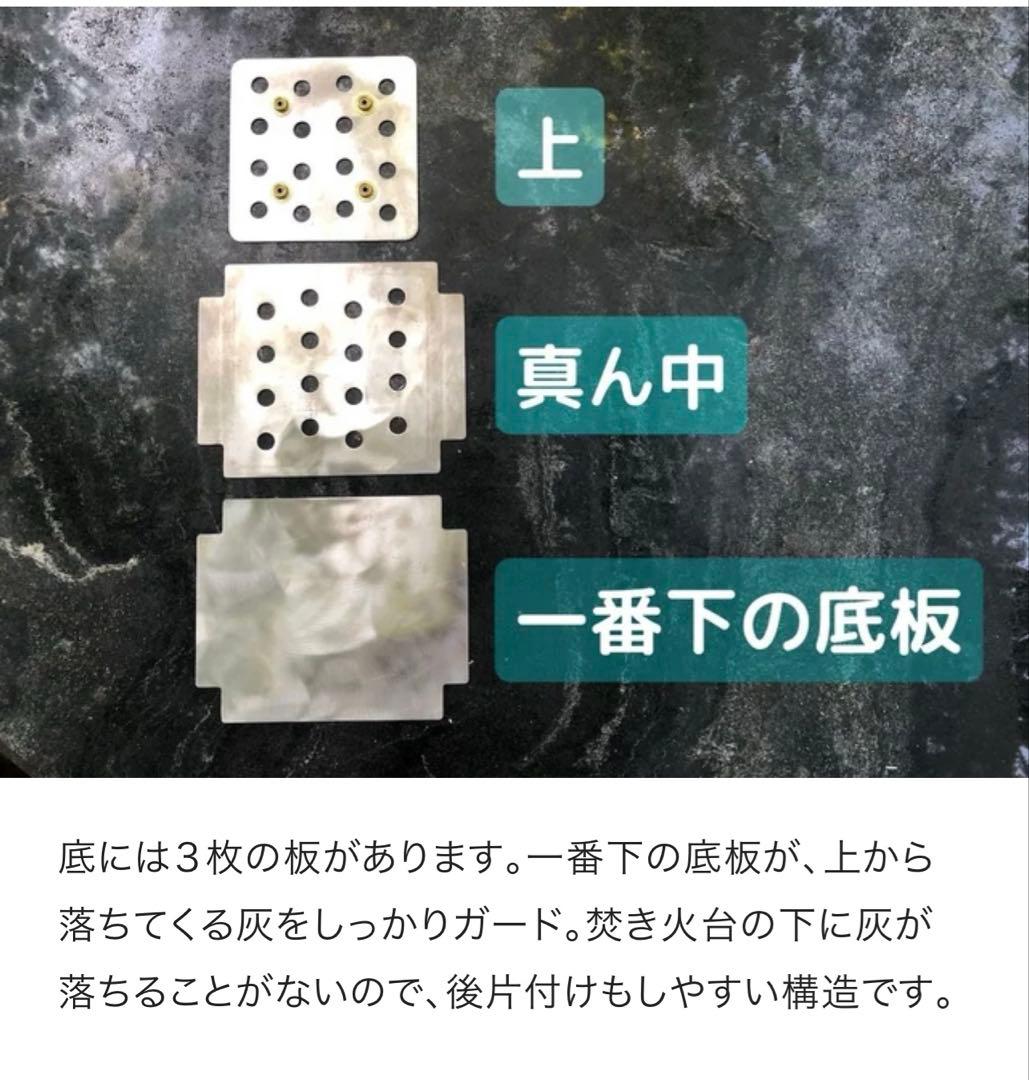 mini stove ミニストーブ　二次燃焼