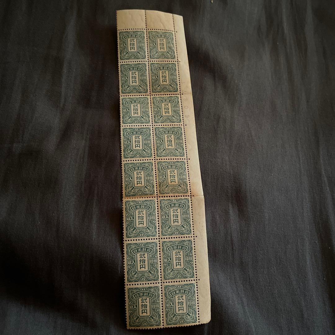 未使用 切手 昔の切手