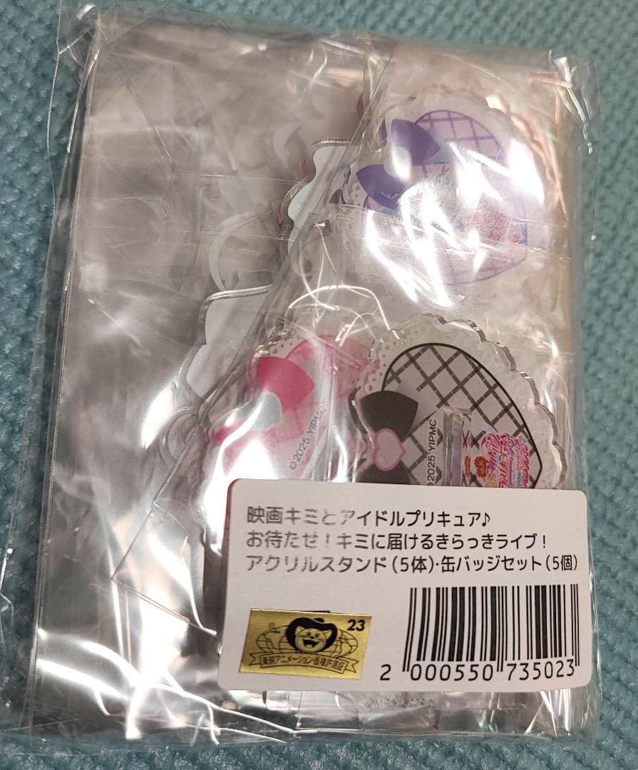 キミとアイドルプリキュア 映画　ビックカメラ　ソフマップ特典セット