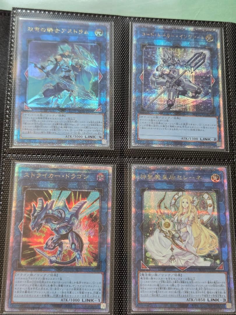 遊戯王　レアリティコレクション　RC04 　25thシークレット　コンプリート