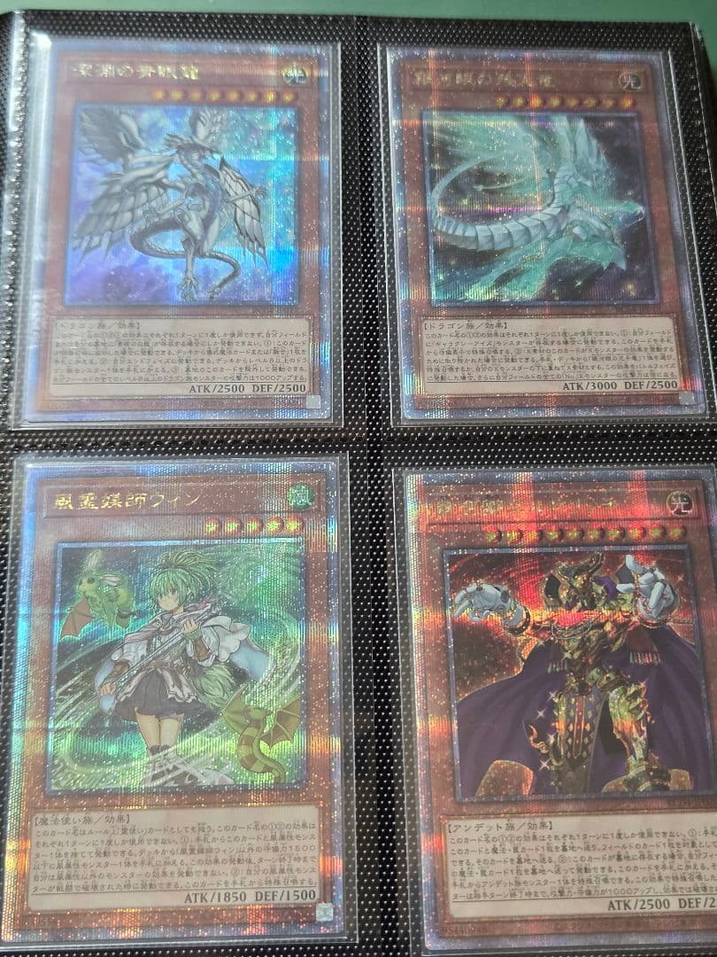 遊戯王　レアリティコレクション　RC04 　25thシークレット　コンプリート