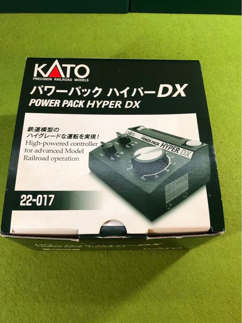 【お値下げ不可】KATO 22-017 パワーパック ハイパー DX
