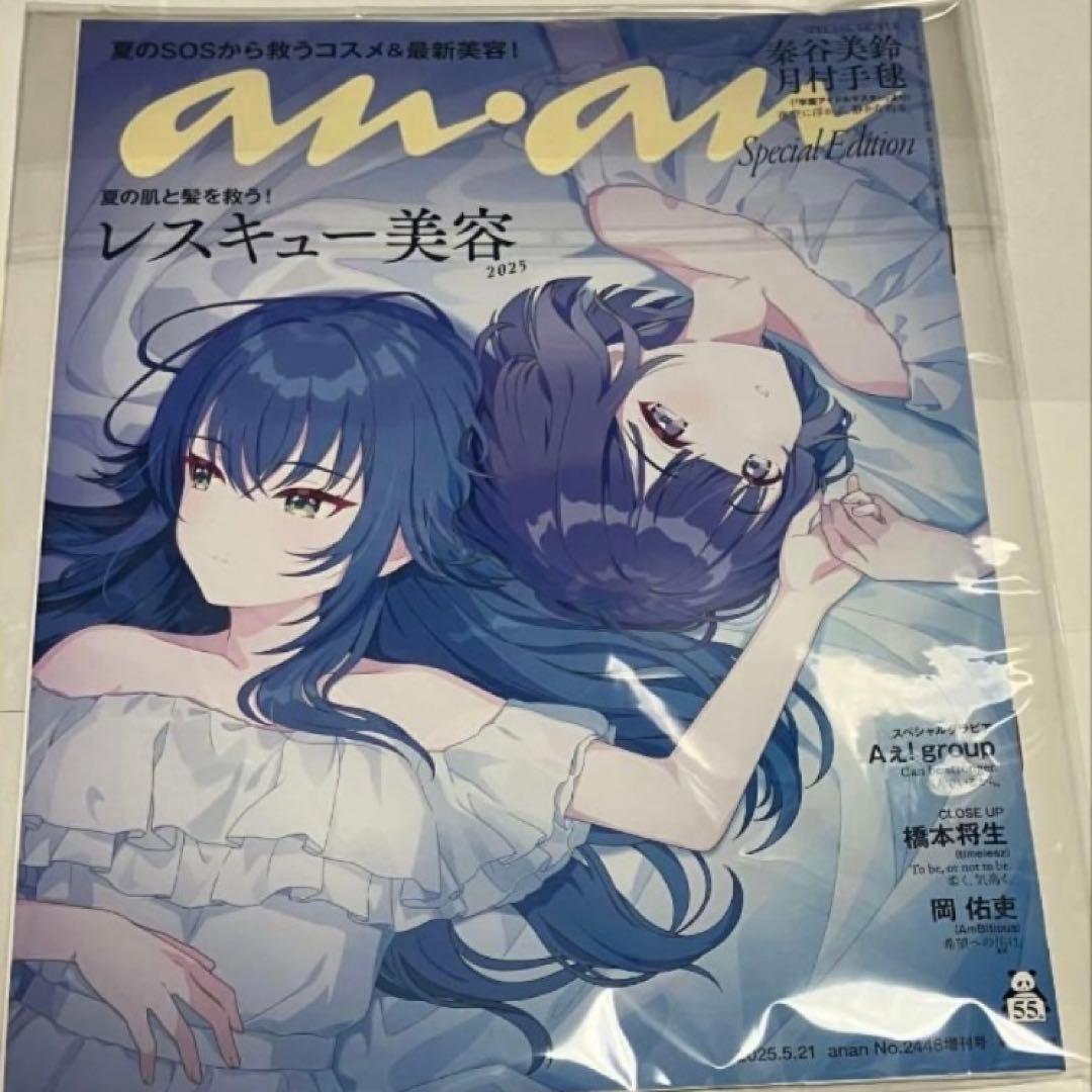 【まとめ売り】　秦谷美鈴　グッズ