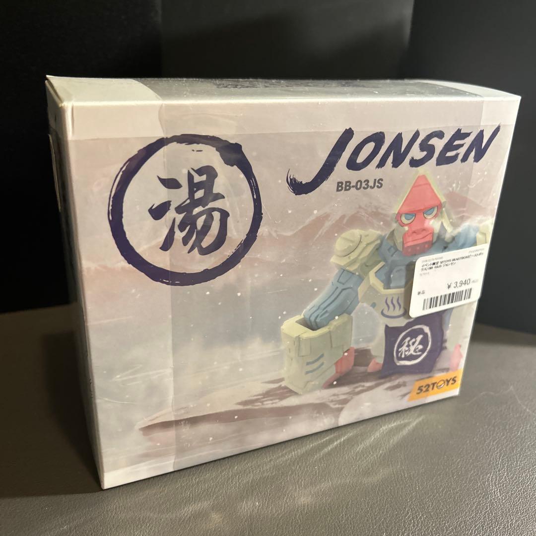 52TOYS BeastBOX 5体セット