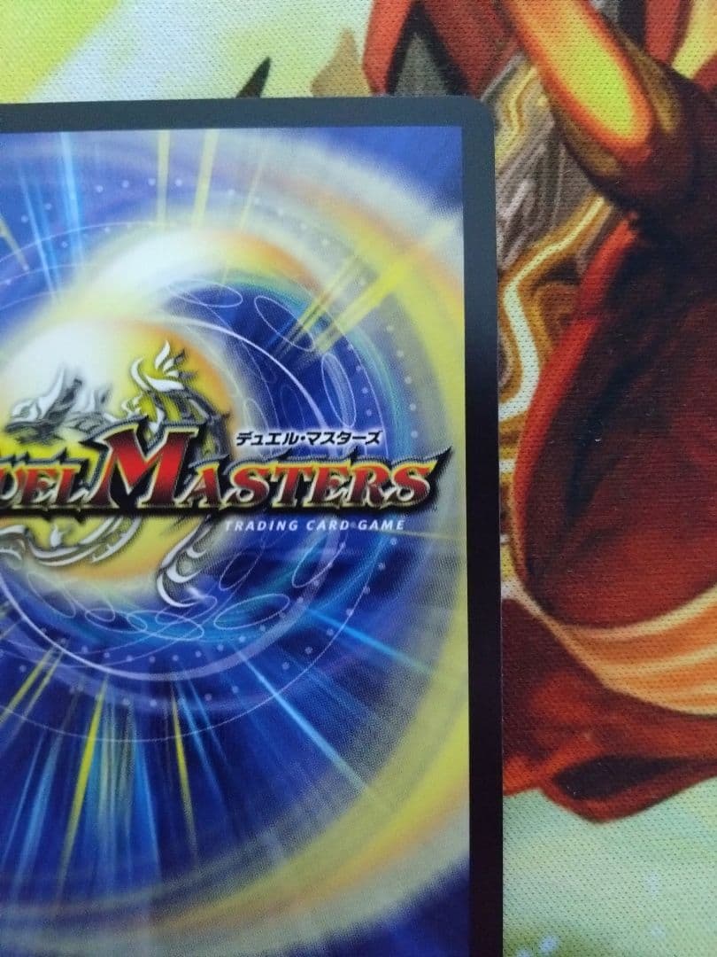 即購入可　支配の精霊ペルフェクト/ギャラクシー・チャージャー　金トレジャー