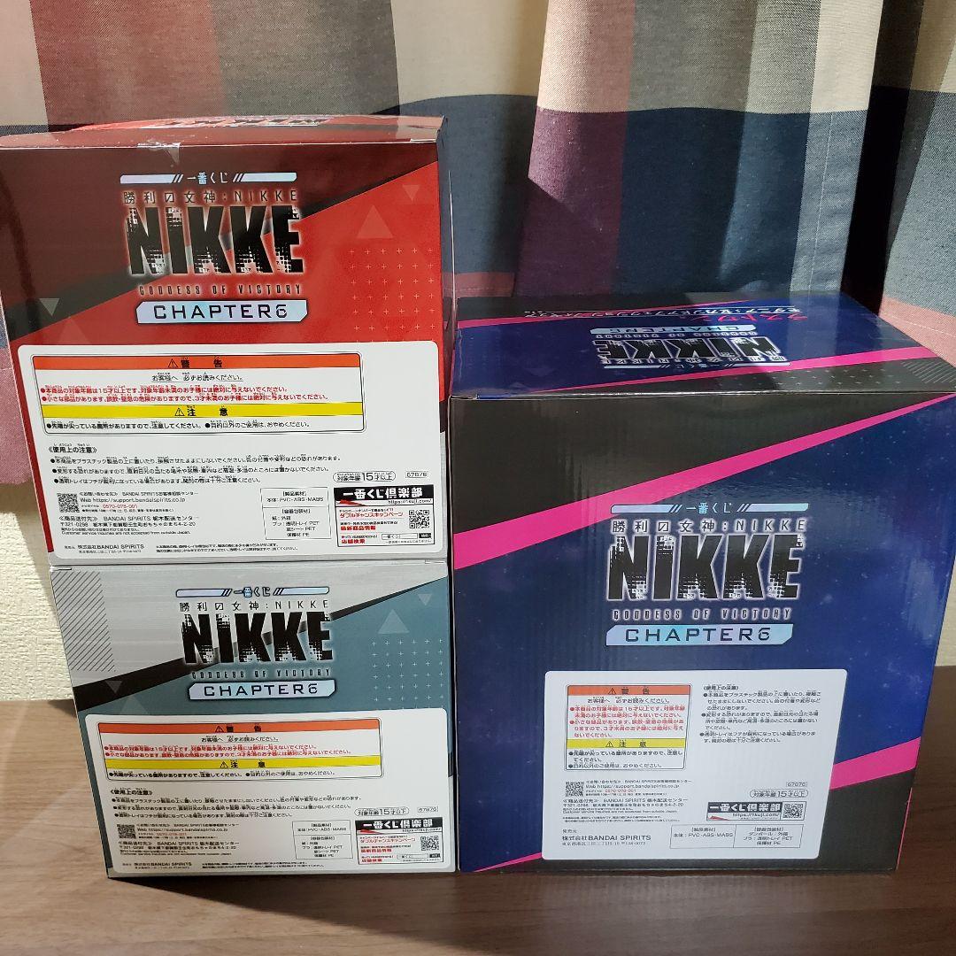 一番くじ　勝利の女神 NIKKE ☆ラスワン賞 ☆A賞 ☆B賞 3点セット