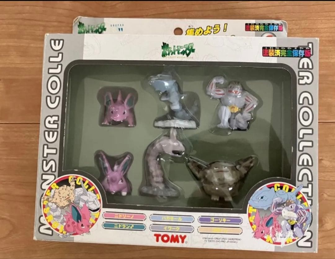 ポケモン　集めようモンスターコレクションフィギュア　モンコレ　H