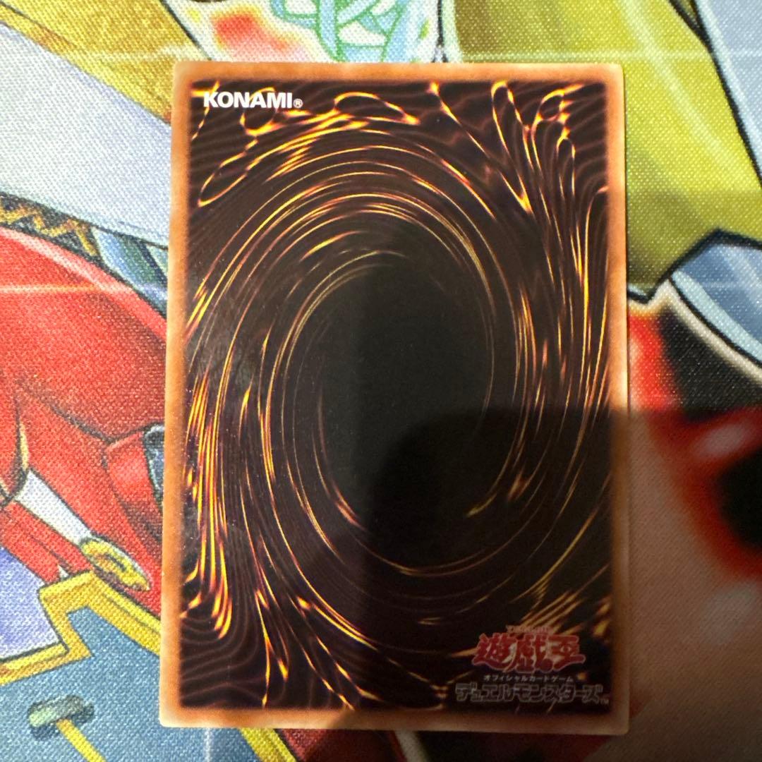 遊戯王　ブリューナク　DTC シク